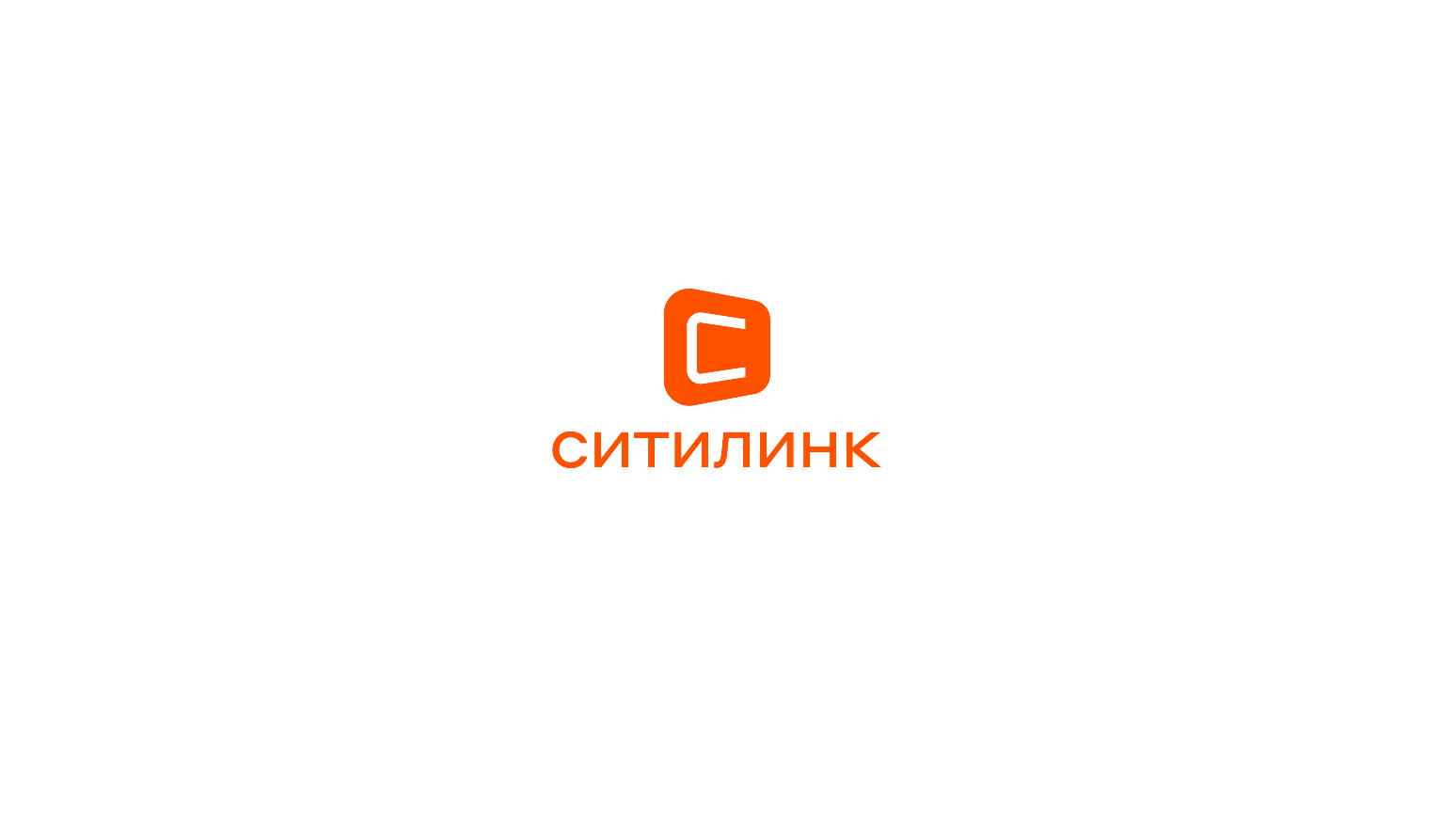 Ситилинк