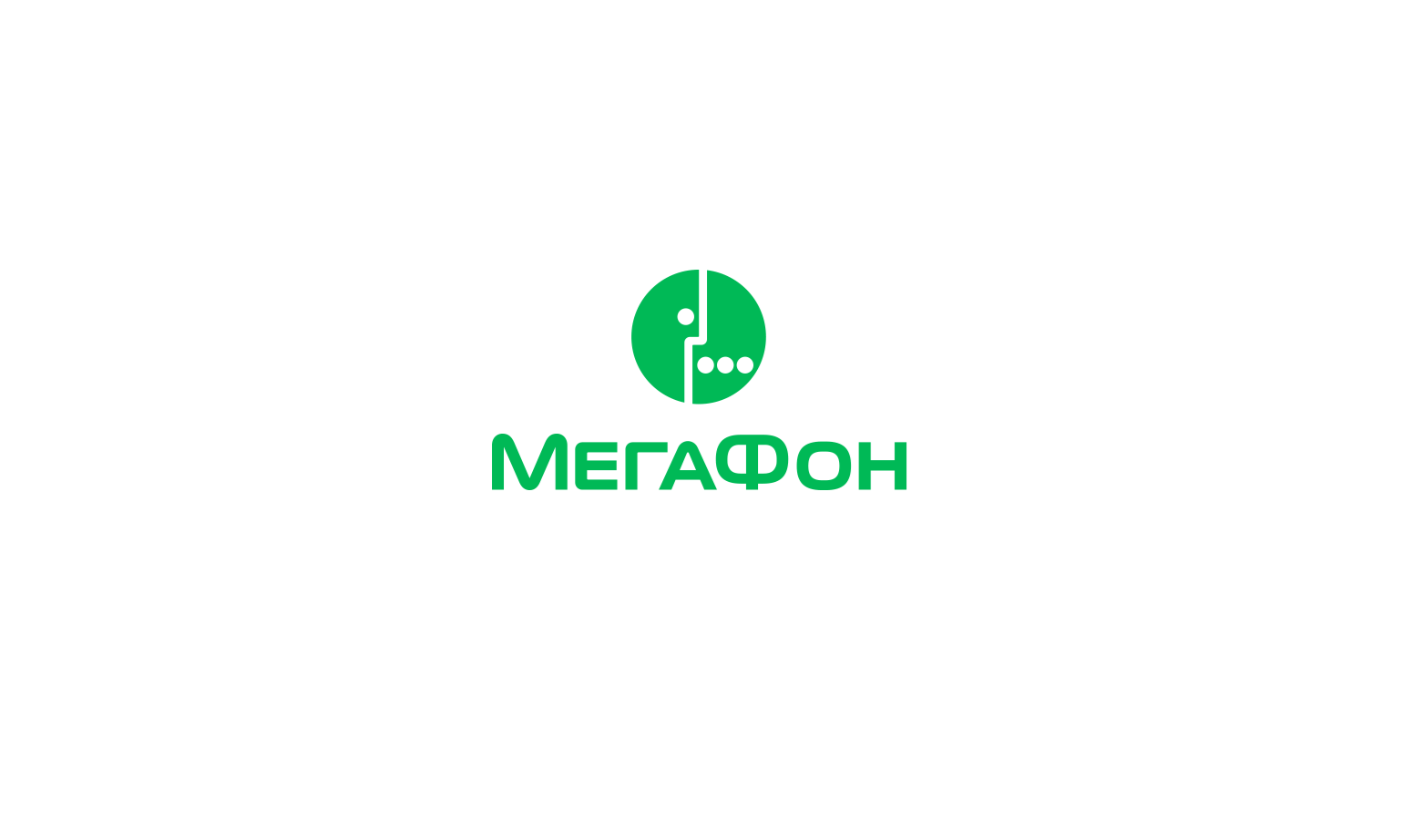 МегаФон